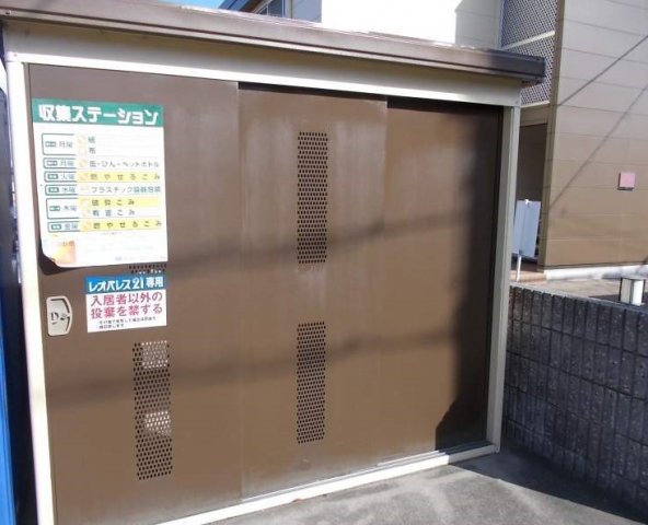 その他　ゴミ置き場
