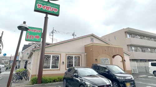 飲食店　サイゼリヤ万願寺（飲食店）まで1871m