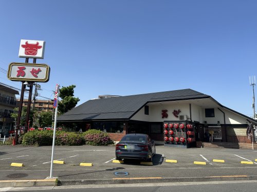 飲食店　肉の万世 国立矢川駅前店（飲食店）まで1896m