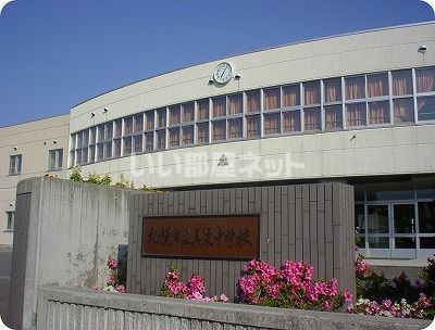 小学校　真栄小学校（小学校）まで799m