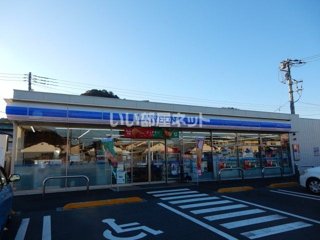 コンビニ　ローソン清水町中徳倉店（コンビニ）まで177m