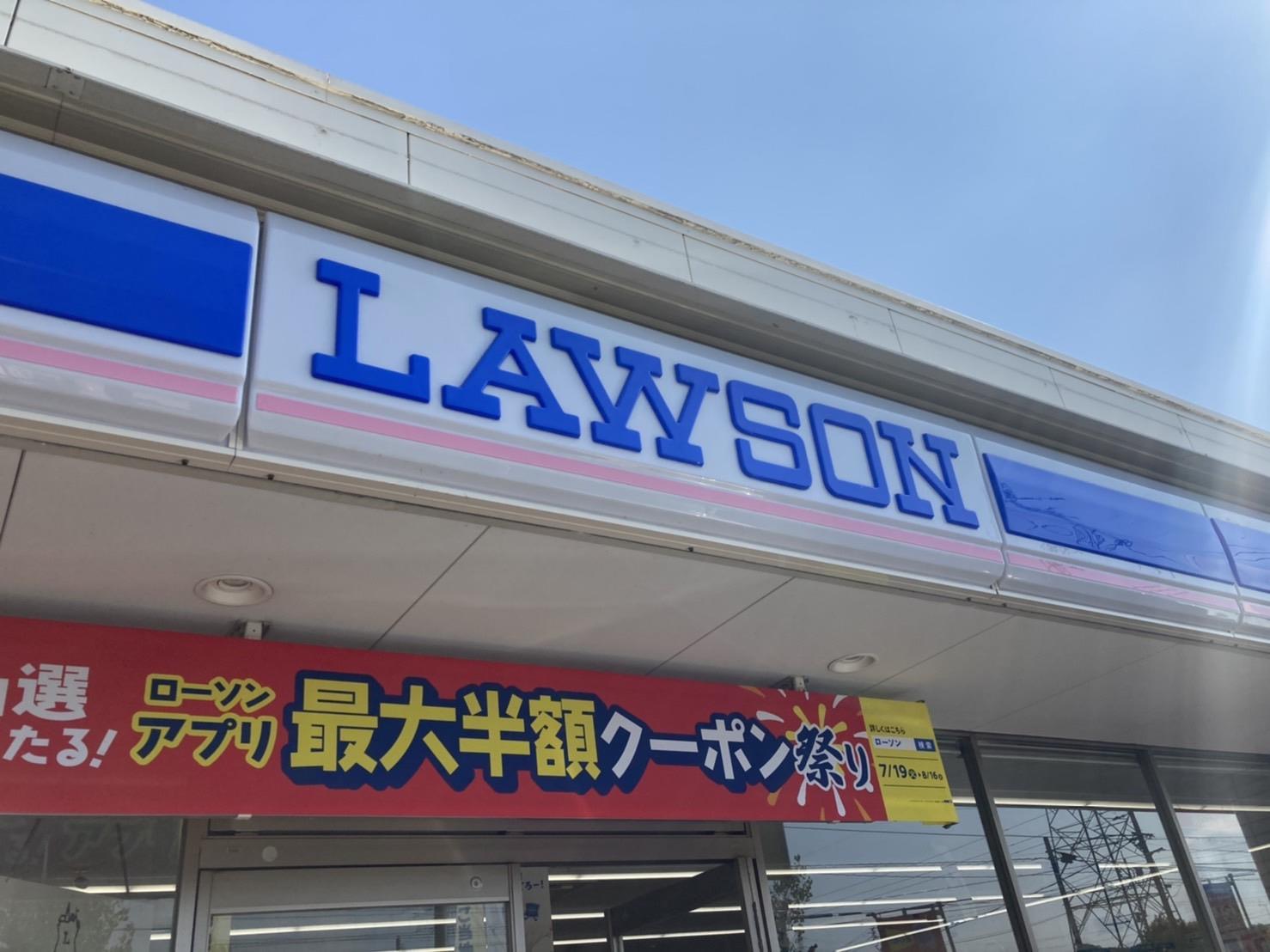 コンビニ　ローソン宇部東小串二丁目店（コンビニ）まで730m