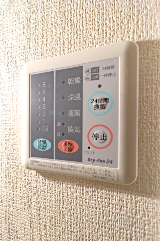 その他設備　図面と現状に相違がある場合には現状を優先