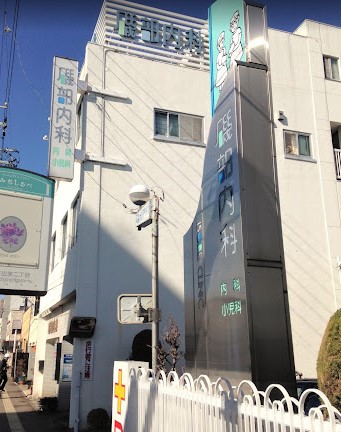 病院　磯部内科医院（病院）まで484m