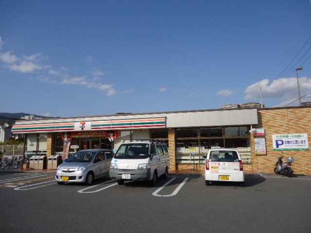その他　セブンイレブン箕面彩都南店（その他）まで281m