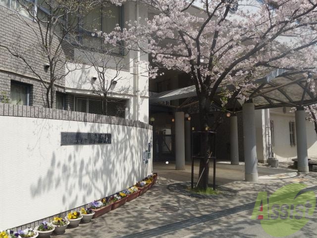 中学校　神戸市立魚崎中学校（中学校）まで676m