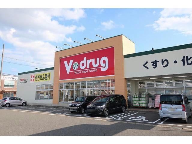 ドラックストア　V・drug広見店（ドラッグストア）まで491m