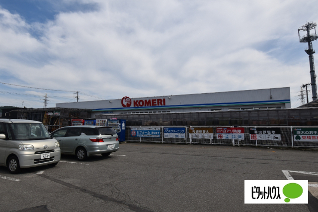 ホームセンター　コメリハード＆グリーン横手店（ホームセンター）まで950m