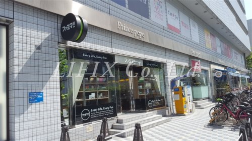 コンビニ　ファミリーマートファミマ新横浜プリンスペペ店（コンビニ）まで278m