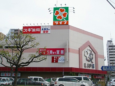 スーパー　ライフ 神戸駅前店（スーパー）まで393m
