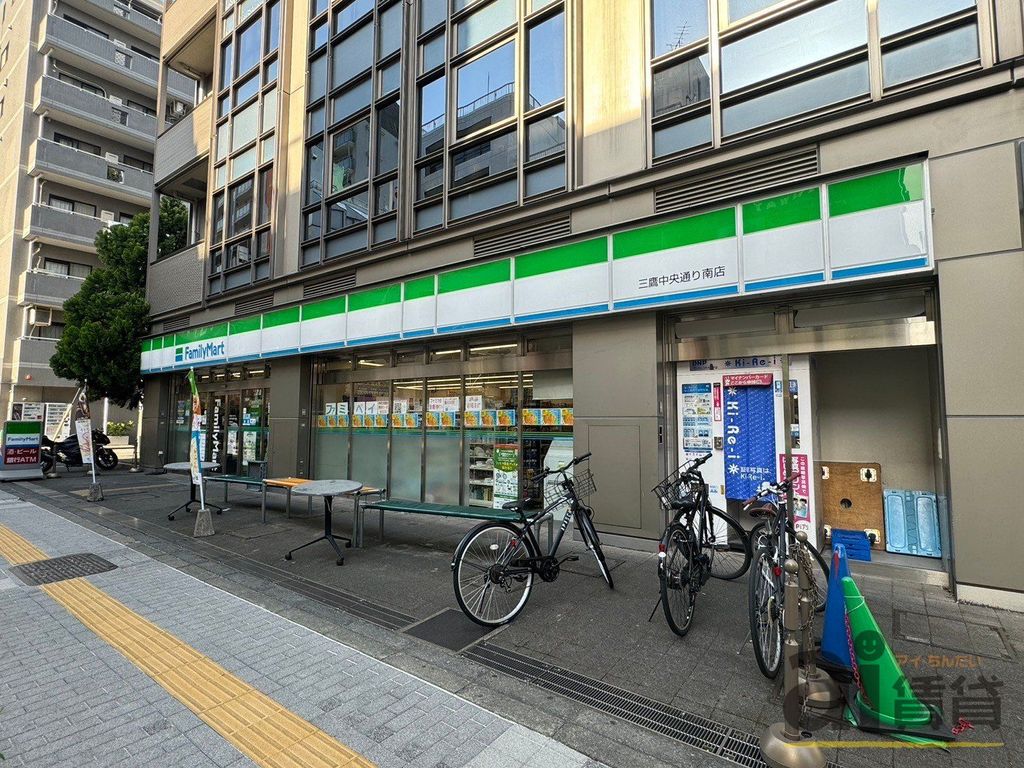 コンビニ　ファミリーマート三鷹中央通り南店（コンビニ）まで330m