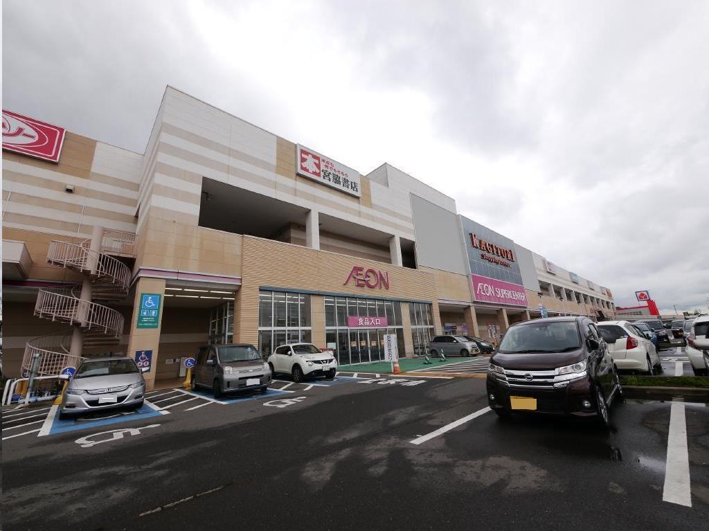 スーパー　イオンスーパーセンター鈎取店（スーパー）まで393m