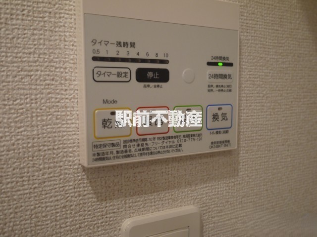 その他設備　■室内イメージ■