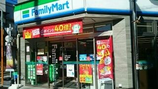 コンビニ　ファミリーマート幡ヶ谷本町店（コンビニ）まで30m