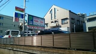 その他　コインパーキング（その他）まで190m