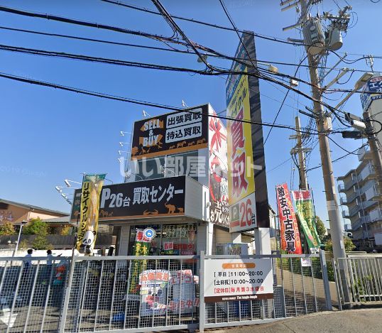 その他　ジャングルジャングル堺初芝店（その他）まで487m