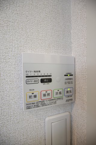 その他設備　浴室乾燥機