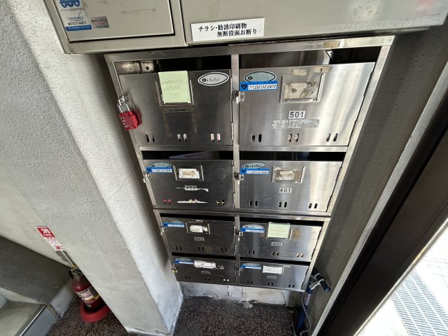 その他共有部分