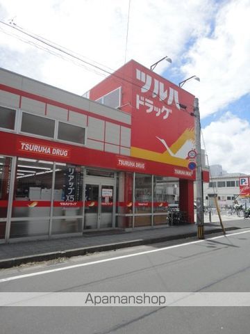 ドラックストア　ツルハドラッグ小田原店（ドラッグストア）まで345m