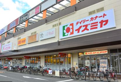 スーパー　イズミヤ 稲田新町店（スーパー）まで752m