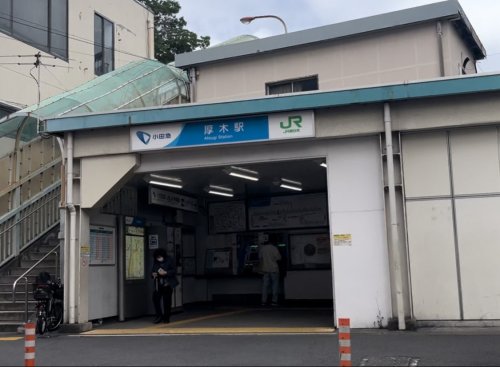 その他　厚木駅（その他）まで2622m