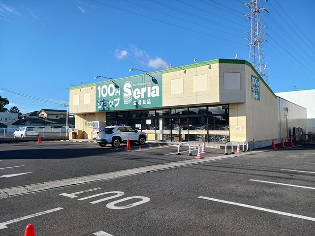 その他　セリア奥田店（その他）まで1044m