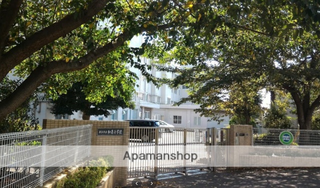 小学校　横浜市立和泉小学校（小学校）まで1042m