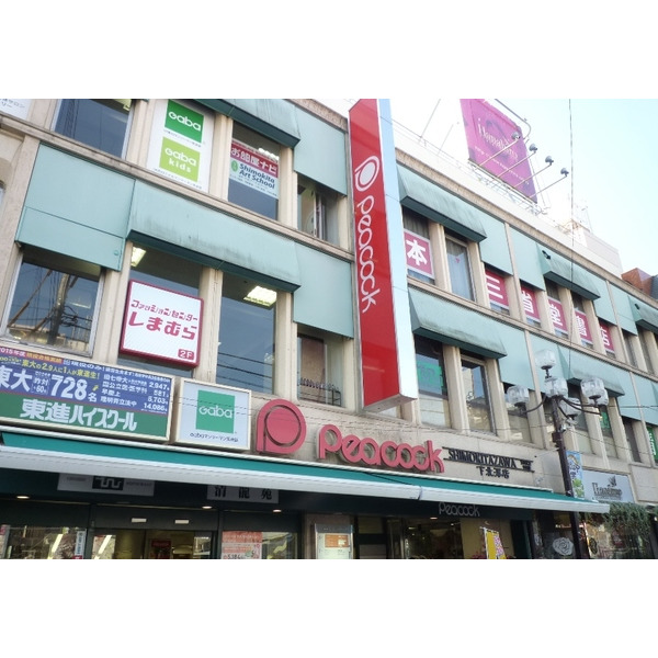 スーパー　ピーコックストア下北澤店（スーパー）まで136m