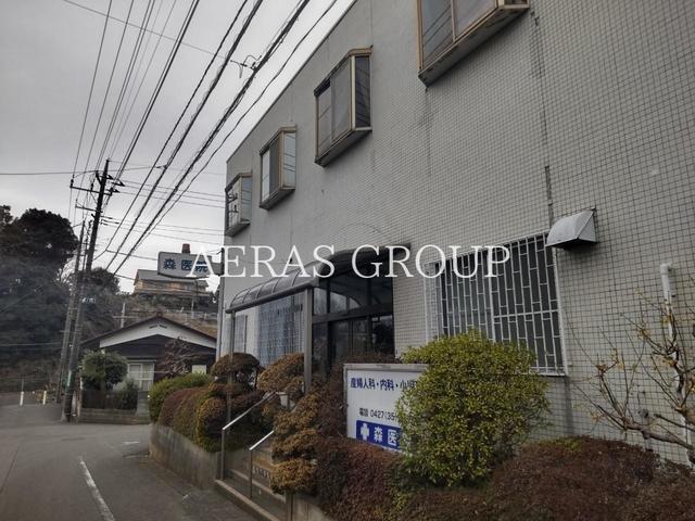 病院　森医院（病院）まで280m