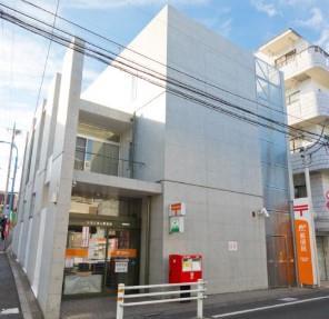 郵便局　杉並久我山郵便局（郵便局）まで700m