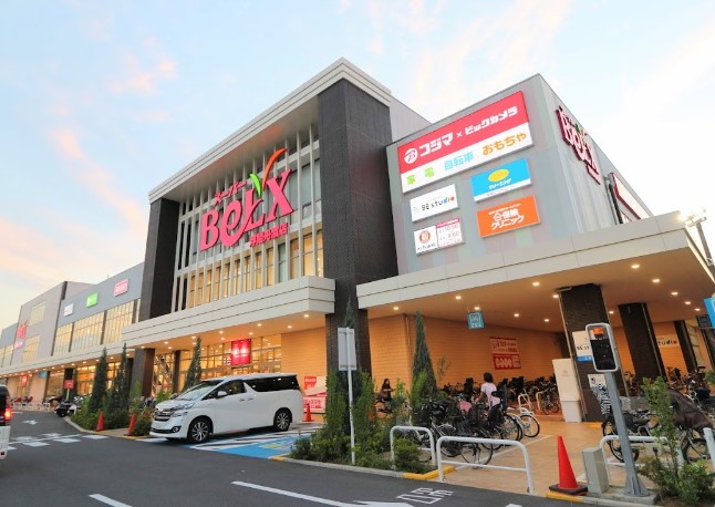 スーパー　BeLX(ベルクス) 浮間舟渡店（スーパー）まで1398m