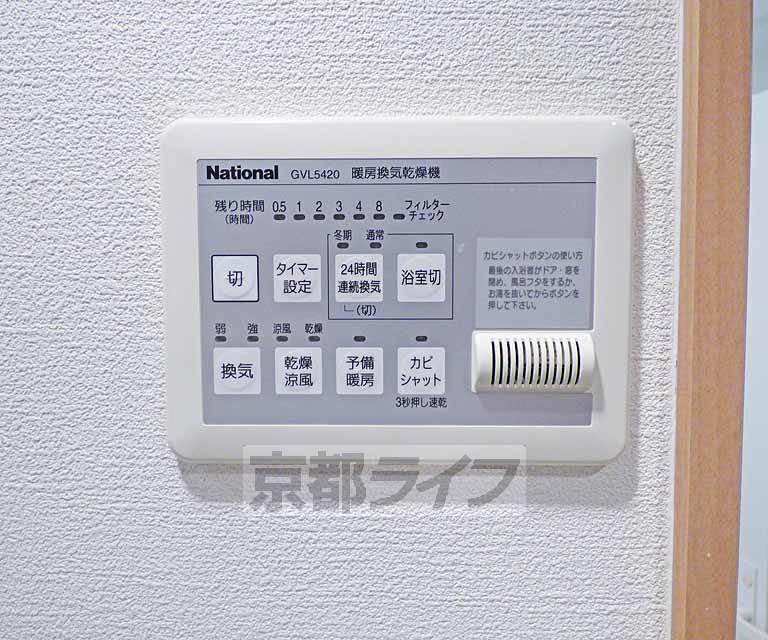 その他設備　浴室乾燥できます。