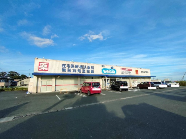 ドラックストア　ウエルシア浜松医大前店（ドラッグストア）まで245m