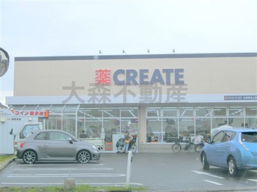ドラックストア　クリエイトＳ・Ｄ 大田仲池上店（ドラッグストア）まで571m