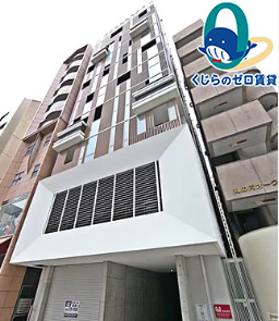 建物外観　くじらのゼロ賃貸は＼仲介手数料0円×初期費用最安×全国対応／
