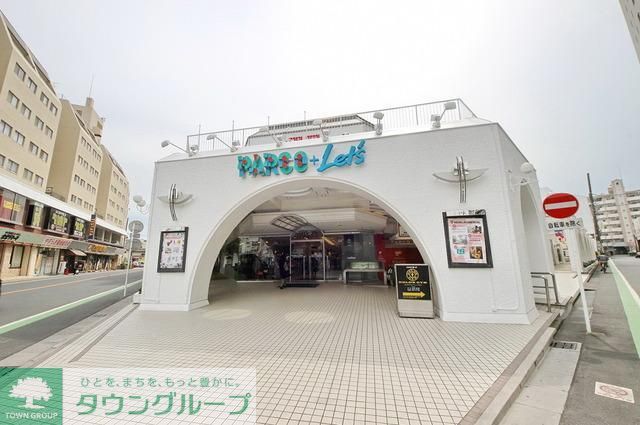 スーパー　キッチンランド新所沢パルコ店（スーパー）まで1093m