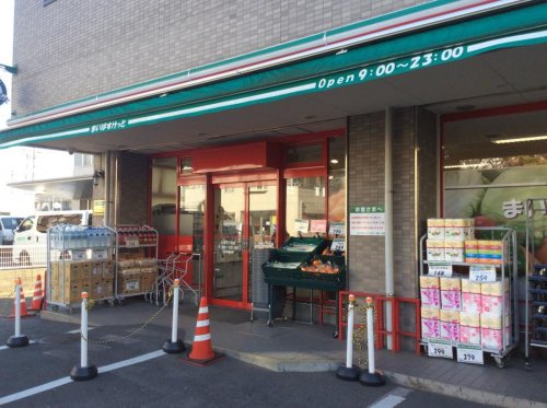 スーパー　まいばすけっと 日吉7丁目店（スーパー）まで465m