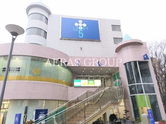 ショッピングセンター　ロビーファイブ（ショッピングセンター）まで1156m