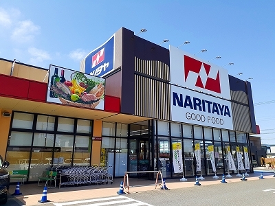 スーパー　ナリタヤ（スーパー）まで700m
