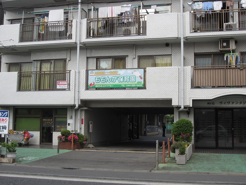 幼稚園・保育園　ももんが保育園（幼稚園・保育園）まで295m