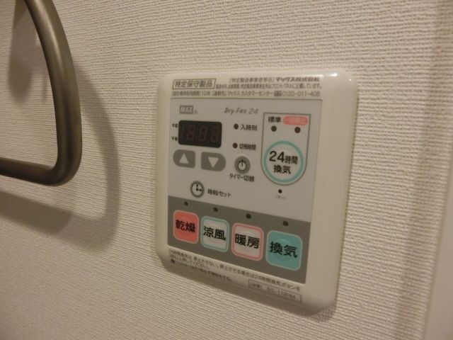 その他　浴室乾燥機