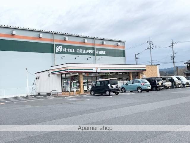 コンビニ　セブンイレブン（コンビニ）まで567m