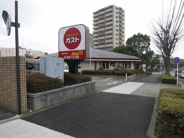 飲食店　ガスト（飲食店）まで750m