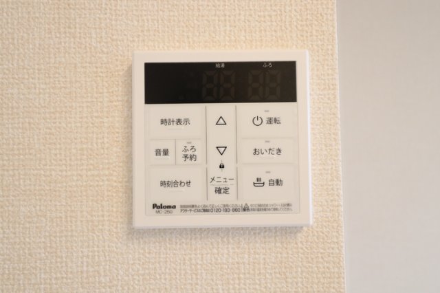 その他設備　ドラッグセイムス八幡店