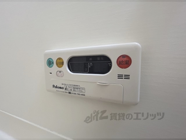 その他設備　給湯器リモコン