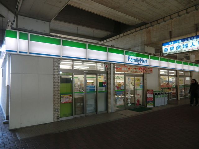 コンビニ　ファミリーマート（コンビニ）まで50m