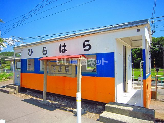 その他　平原（その他）まで568m