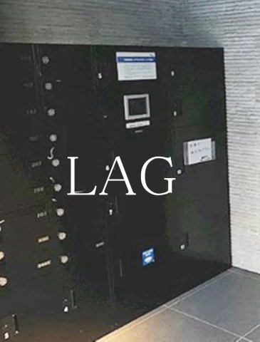 その他共有部分　宅配ボックスです。