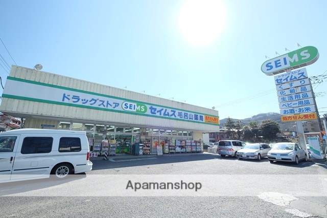 その他　ドラッグセイムス 毛呂山店（その他）まで816m