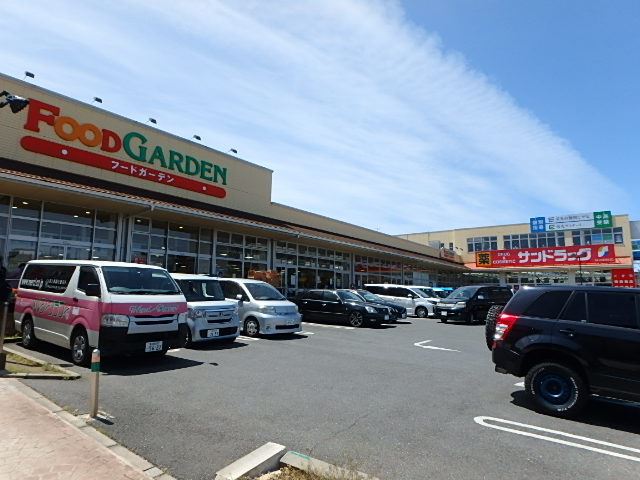 ドラックストア　サンドラッグ（ドラッグストア）まで2900m